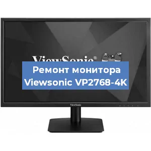 Ремонт монитора Viewsonic VP2768-4K в Санкт-Петербурге